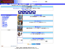 Tablet Screenshot of kimonoo.net